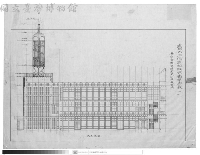 南立視圖藏品圖，第1張