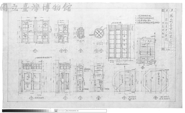 門窗詳細圖藏品圖，第1張
