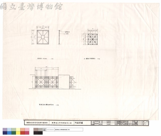 門窗詳圖藏品圖，第1張