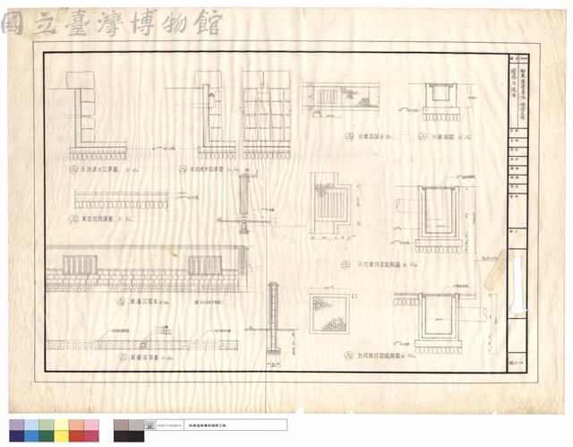 圍牆及陰井藏品圖，第1張