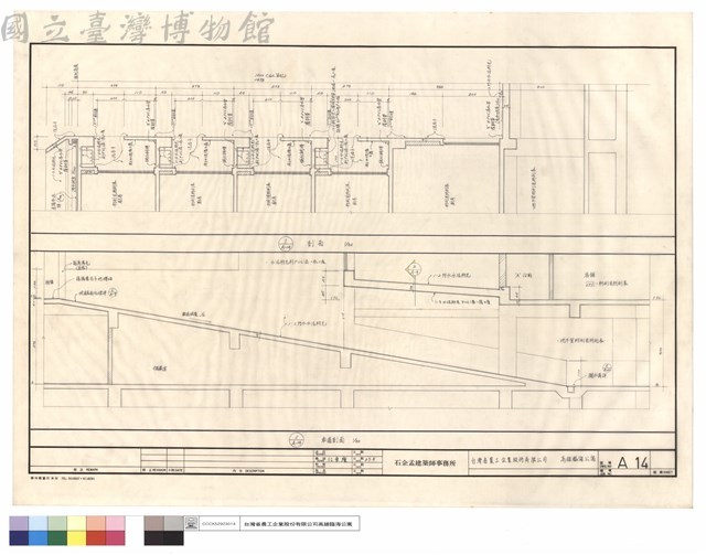 剖面.車道剖面藏品圖，第1張