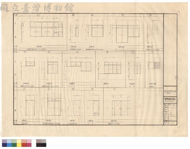 門窓表藏品圖，第1張