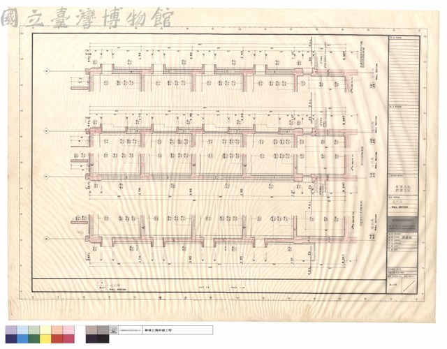 墻剖面藏品圖，第1張