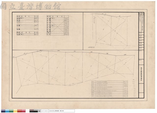 面積計算圖（一）藏品圖，第1張
