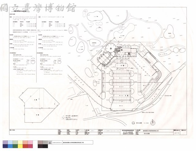 排水系統圖藏品圖，第1張