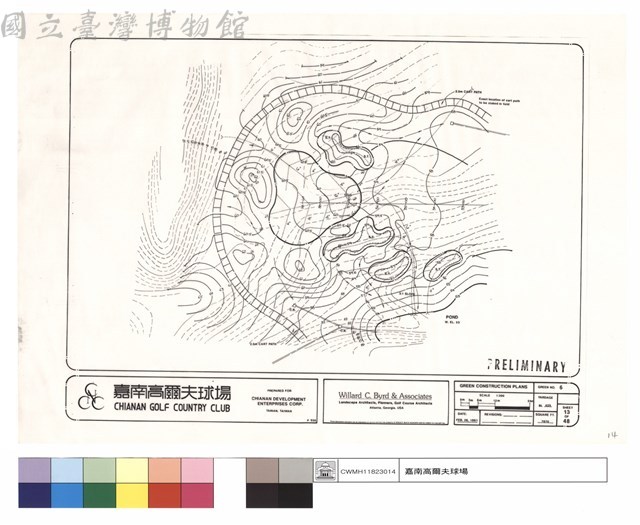 GREEN  CONSTRUCTION PLANS藏品圖，第1張