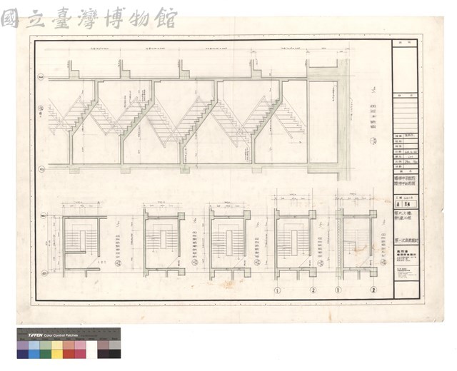樓梯甲平靣图 樓梯甲剖靣图藏品圖，第1張
