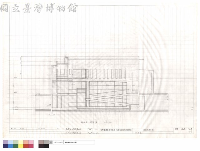 剖面圖藏品圖，第1張