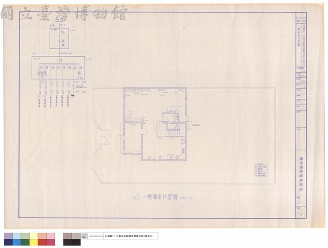 一樓插座位置圖藏品圖，第1張