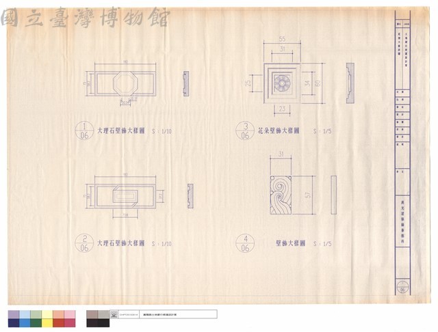 泥塑大樣詳圖藏品圖，第1張