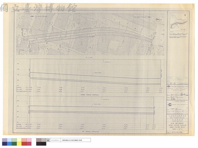 PLAN AND PROFILE AIKWO STATION(G12)TO SIMEN STATION(BL6)SHEET 2OF2藏品圖，第1張
