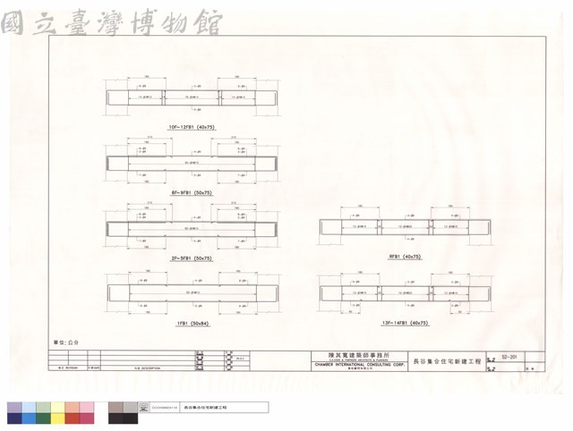 1FB1.2F~5FB1.13F~14FB1.RFB1.6F~9FB1.10F~12FB1藏品圖，第1張