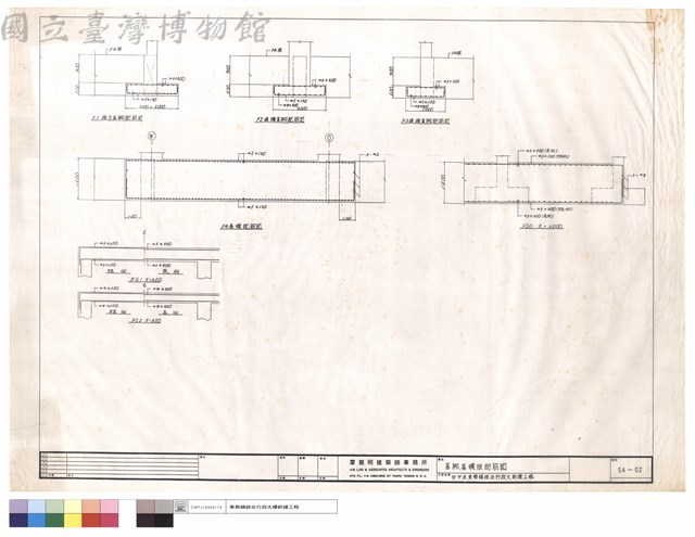 基腳,基礎版配筋圖藏品圖，第1張