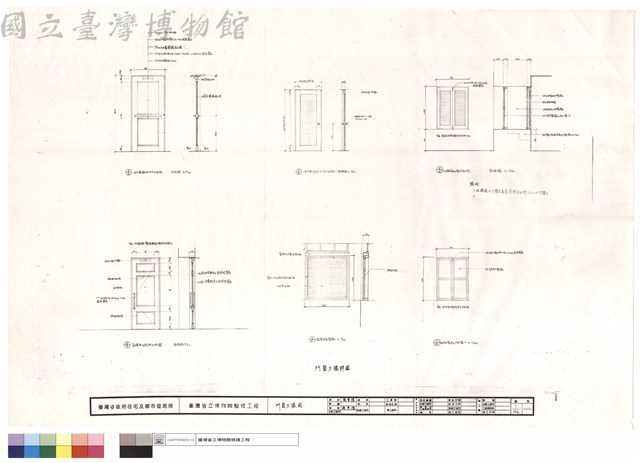 門窗大樣圖藏品圖，第1張