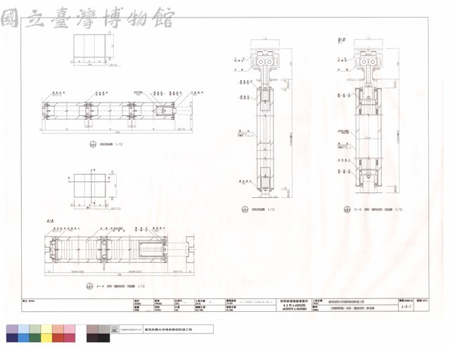 活動隔間牆－表板(邊條組裝)斷面圖藏品圖，第1張