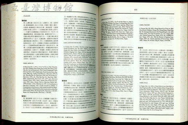 (P432-433)藏品圖，第1張