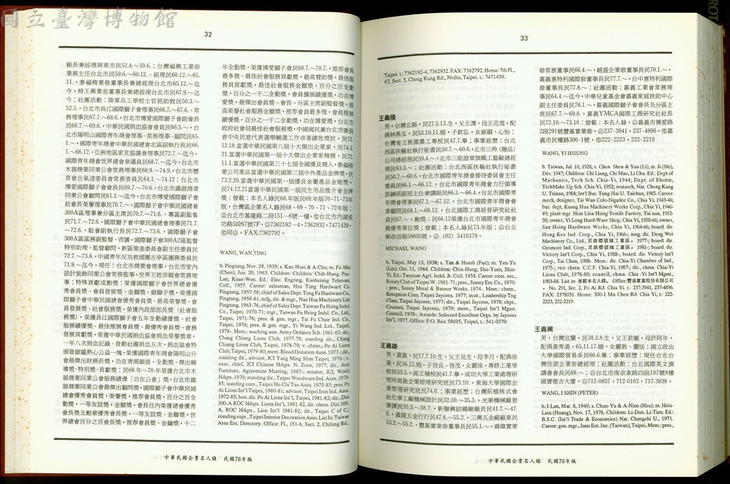 大圖瀏覽
