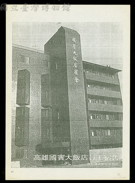 (影印圖片)藏品圖，第1張