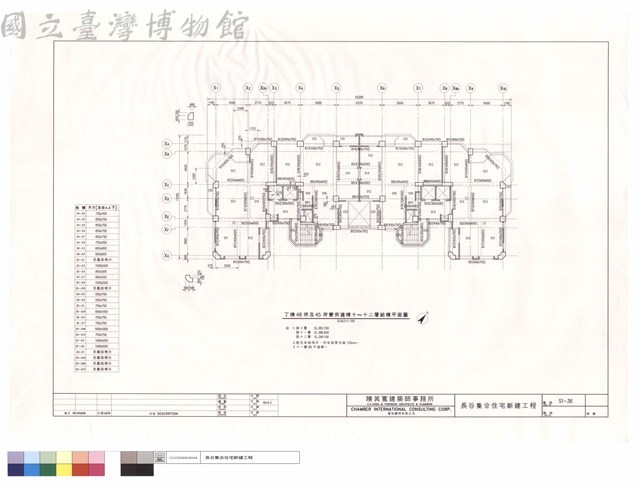 丁棟48坪及45坪雙併連棟十~十二層結構平面圖藏品圖，第1張