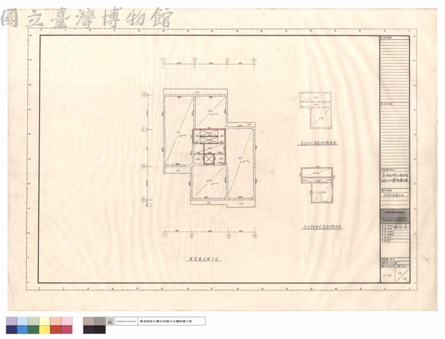 屋頂層結構平面藏品圖，第1張