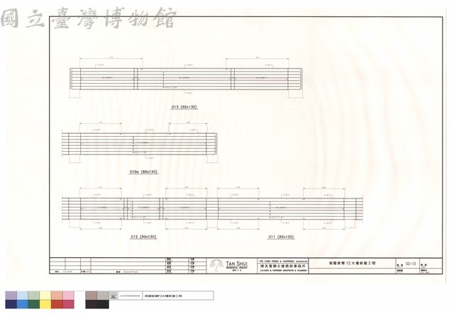 G10a.G11.G12.G13藏品圖，第1張