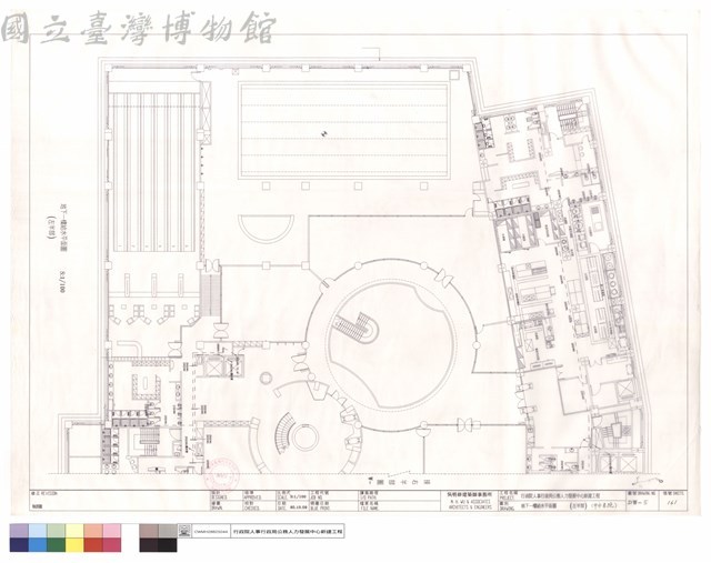 地下一樓給水平面圖(左半部)(中水系統)藏品圖，第1張