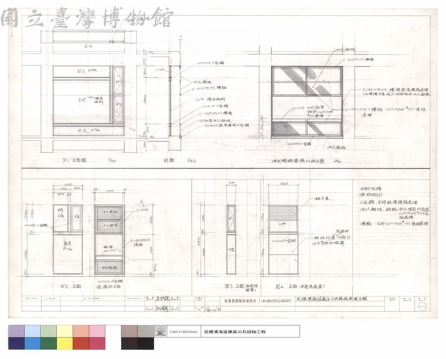 立面圖,剖面,沖孔鋁板遮陽外部立面,立面,遮陽板立面藏品圖，第1張