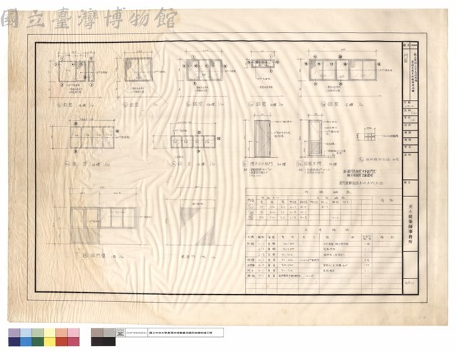 門窗藏品圖，第1張