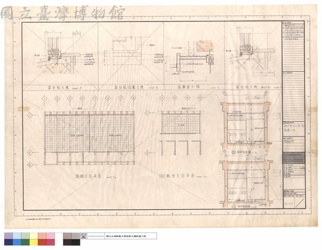 窗簾盒大樣藏品圖，第1張