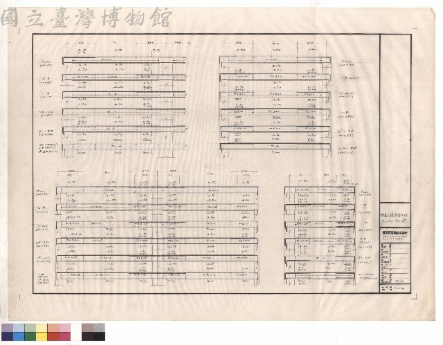 G1~G5配筋藏品圖，第1張