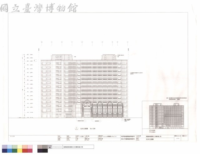 北向立面圖藏品圖，第1張
