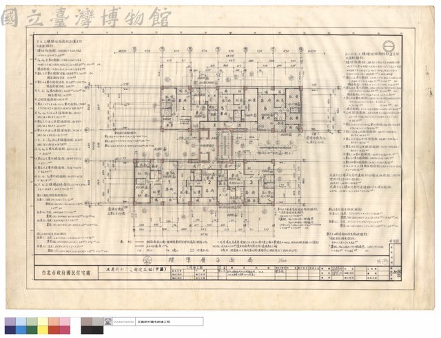 標準層平面圖藏品圖，第1張