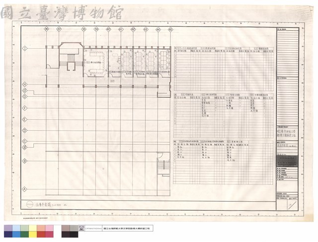 傢俱平面圖(伍樓B)歷史系所藏品圖，第1張