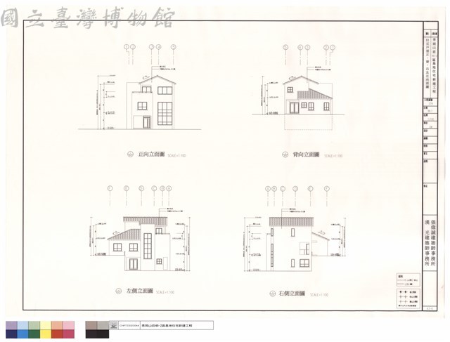 E1反戶型正、背、左、右向立面圖藏品圖，第1張