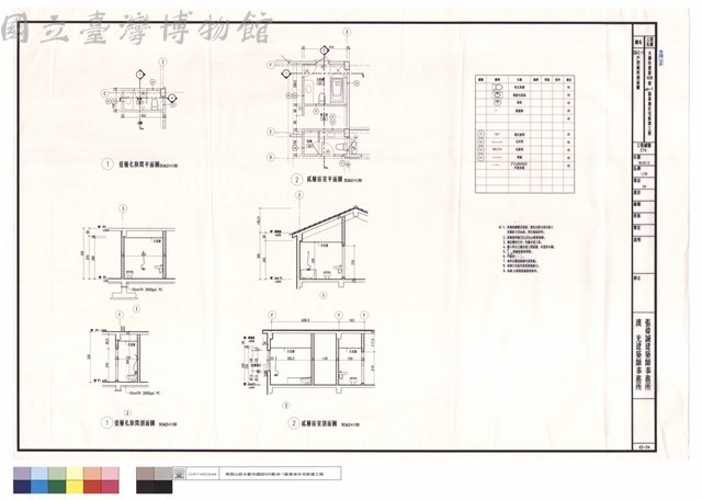 C及C-1戶型廁所剖面圖藏品圖，第1張