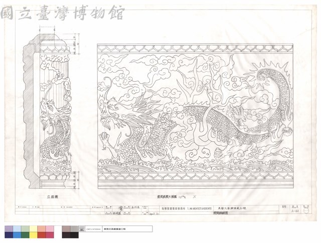 雲筒詳細圖藏品圖，第1張