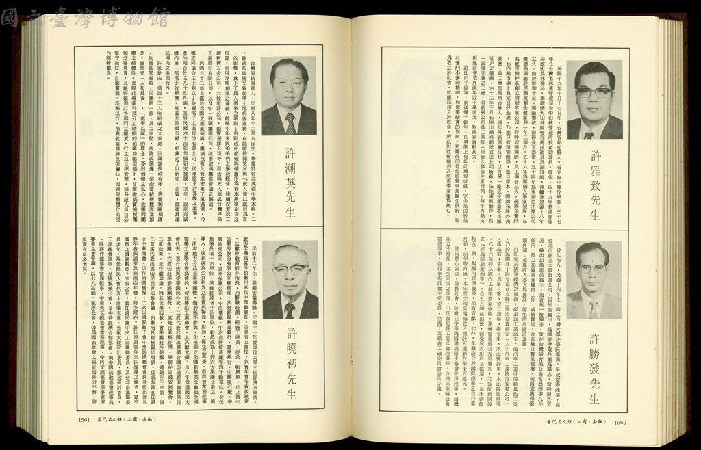 大圖瀏覽