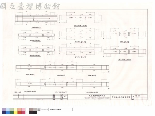 13F~14FB2~B5.RFB2~B4.PH1B15.PH2B15.2F~5FB5.6F~9FB5.1FB5.10F~12FB5.RFB5藏品圖，第1張