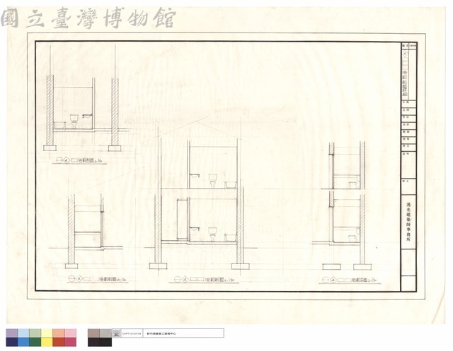 浴廁剖面詳細藏品圖，第1張