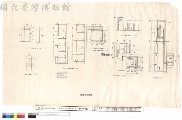 電梯新作詳圖藏品圖，第1張