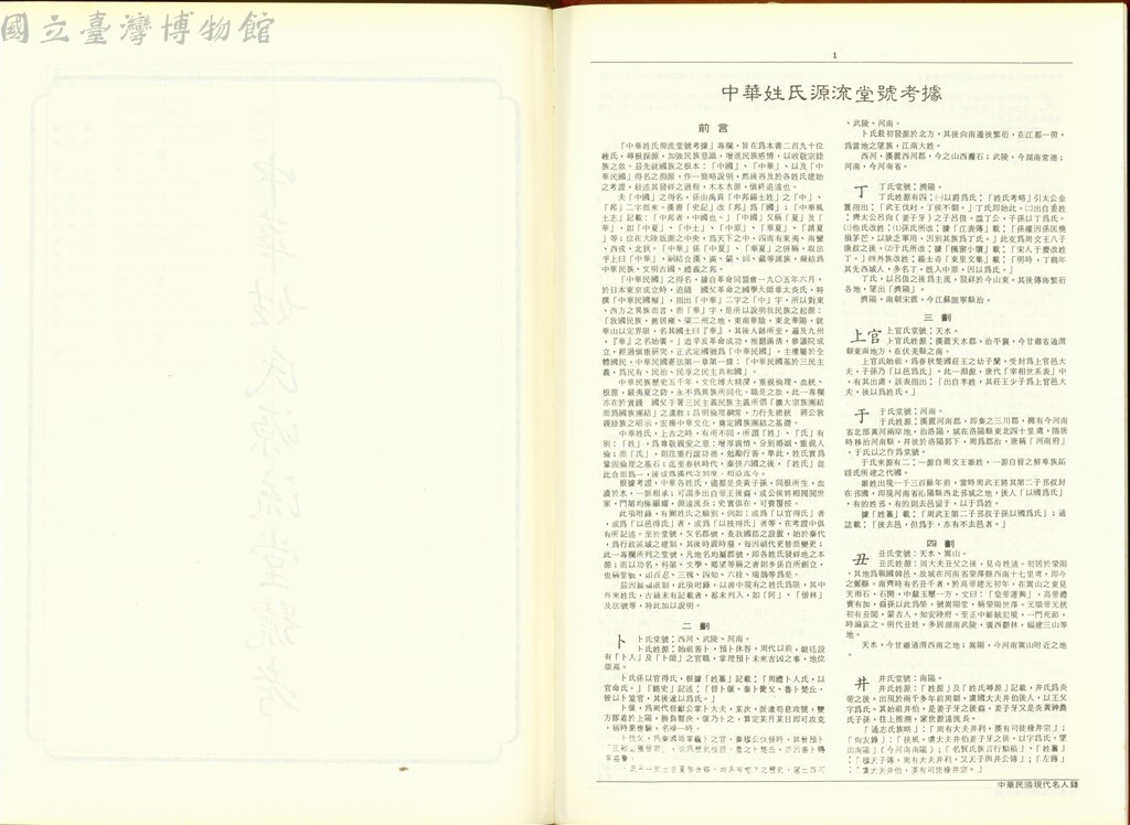 大圖瀏覽