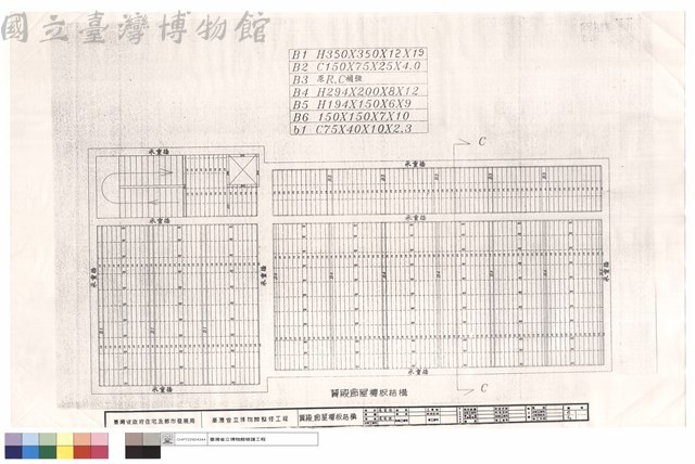 翼殿、廊屋樓板結構藏品圖，第1張