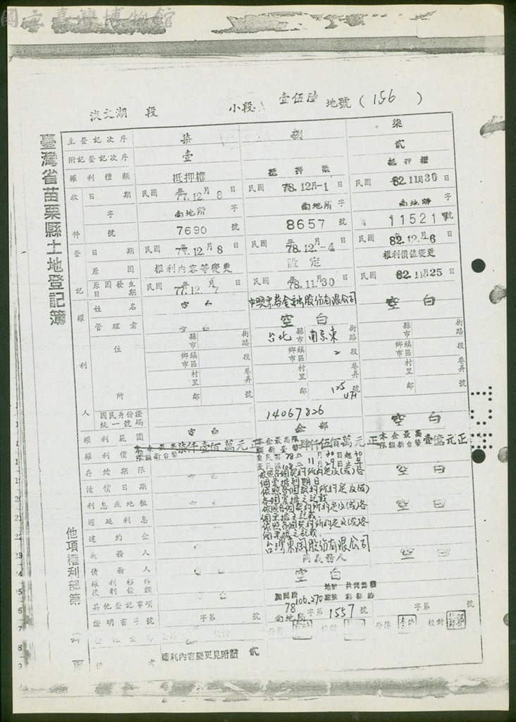 大圖瀏覽