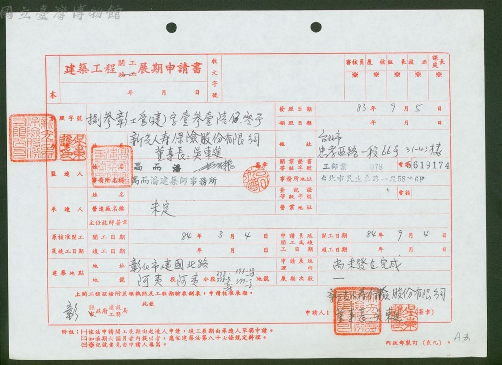 大圖瀏覽