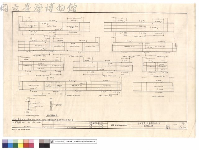 FG23~32.FG19.FG21~22.FG0.地下室牆配筋藏品圖，第1張