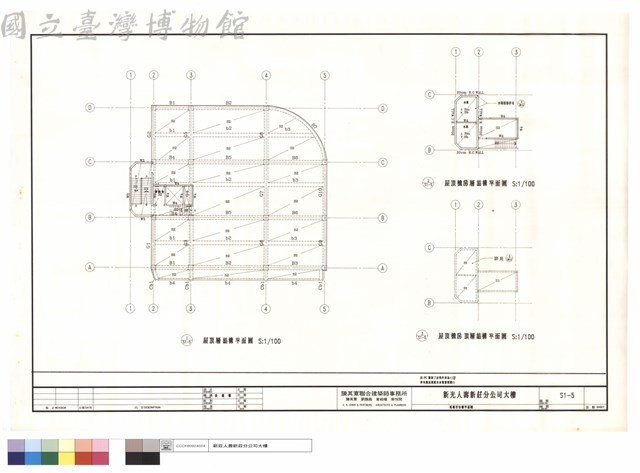 貳層至柒層平面圖藏品圖，第1張