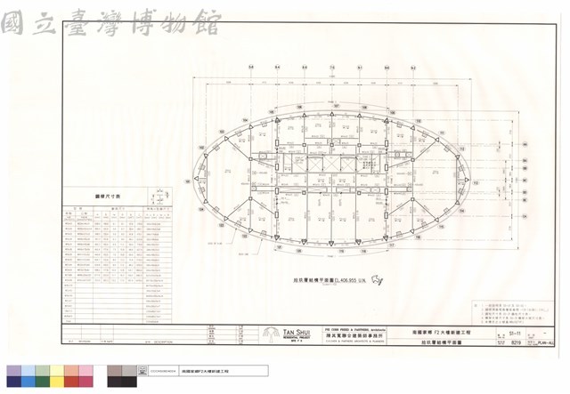 拾玖層結構平面圖藏品圖，第1張