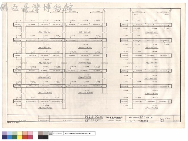 1~RG2,1~RG3,2~RG4樑配筋詳圖藏品圖，第1張