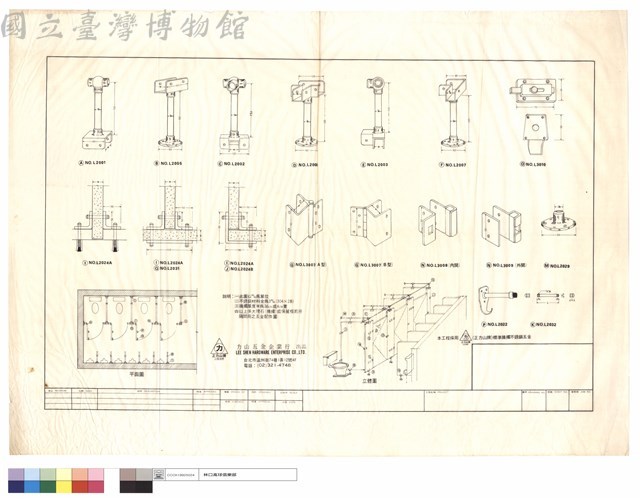 立體圖藏品圖，第1張
