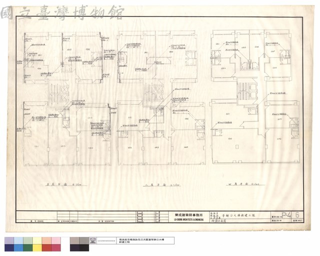 給衛平面圖藏品圖，第1張